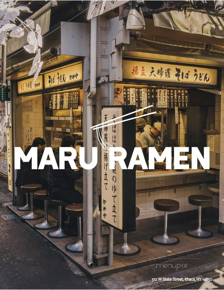 Maru Ramen - Ithaca, NY