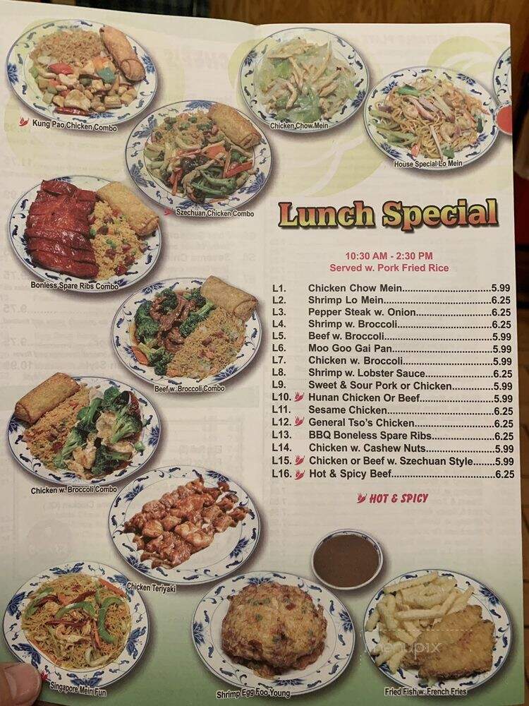 1 Chinese Restaurant - Winona, MS