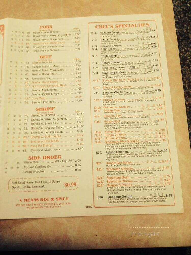 Teaden Chinese Restaurant - Helena, AR