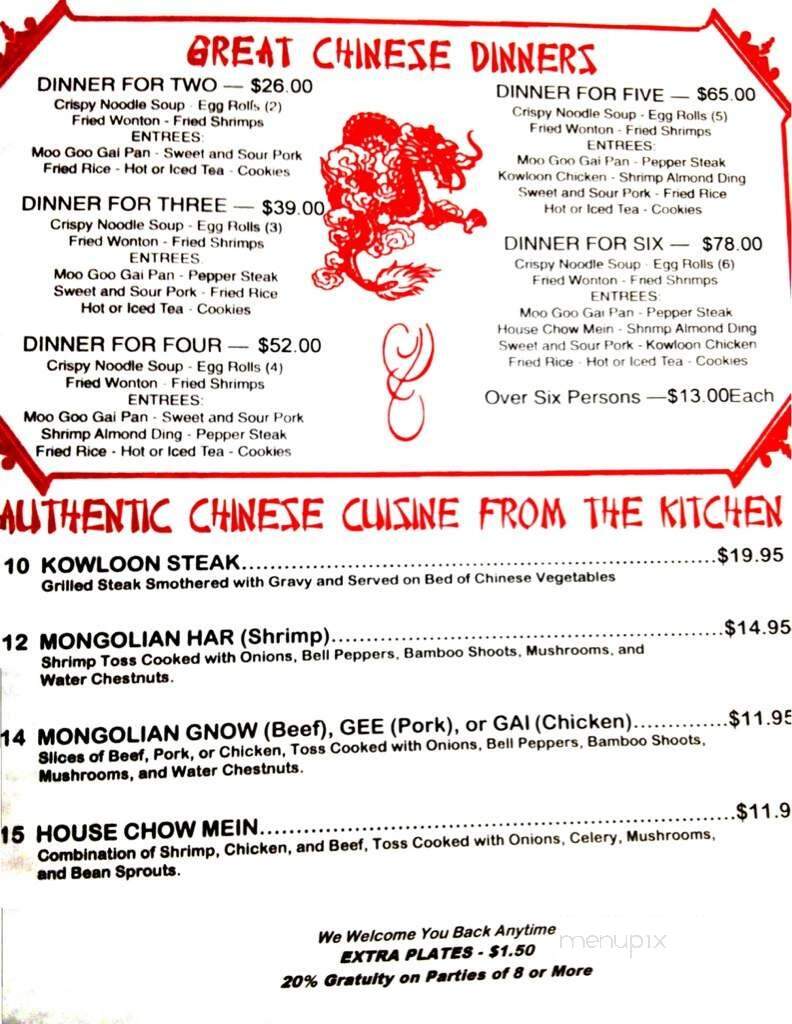 Kowloon Restaurant - Lake Village, AR