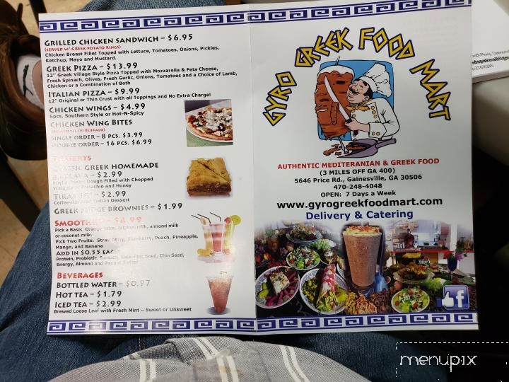 Gyro's Greek Food Mart - Gainesville, GA